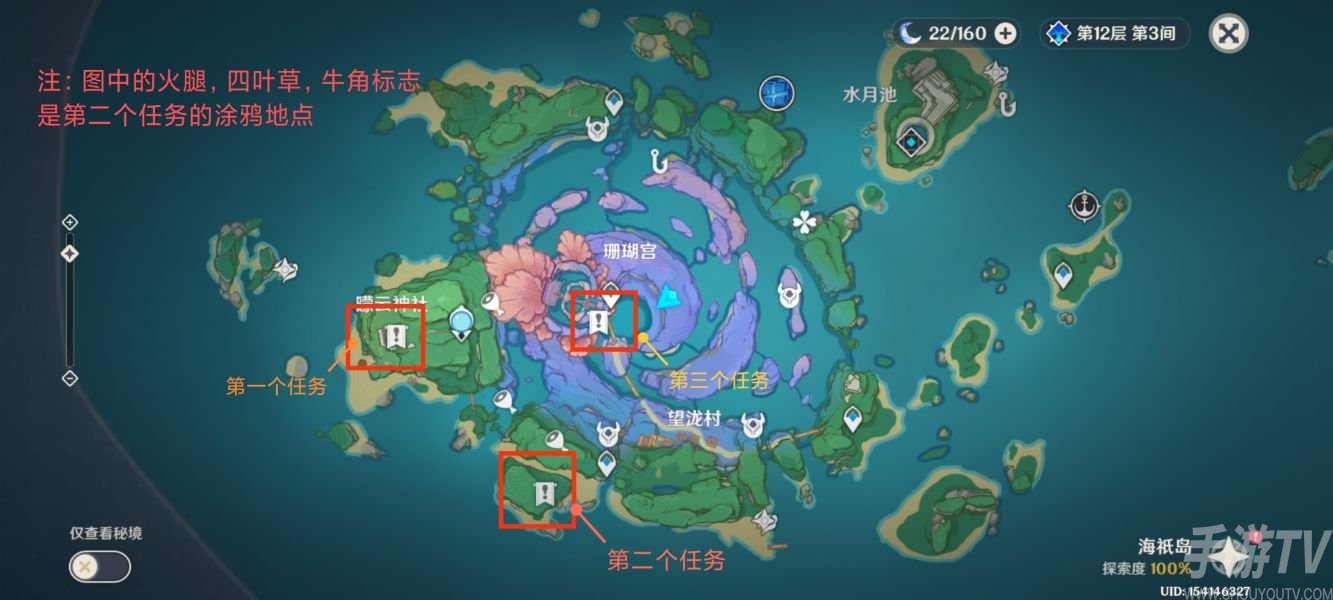 原神小卷婆婆占卜第二天任务怎么做 小卷婆婆占卜第二天图文攻略