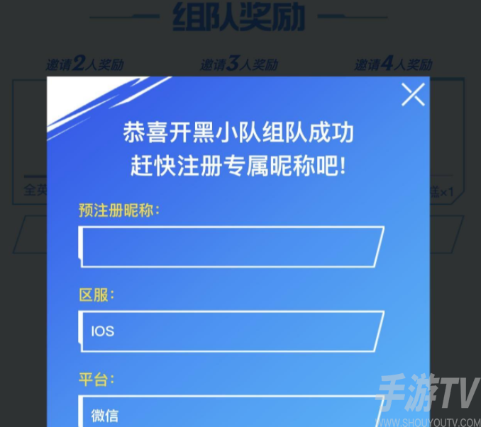 英雄联盟手游昵称抢注 英雄联盟手游昵称注册入口在哪里
