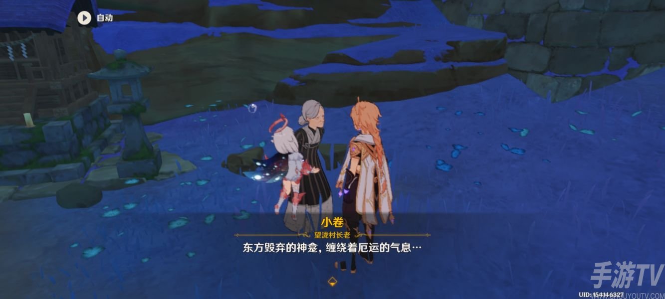 原神小卷婆婆占卜第四天解谜任务流程 第四天攻略一览