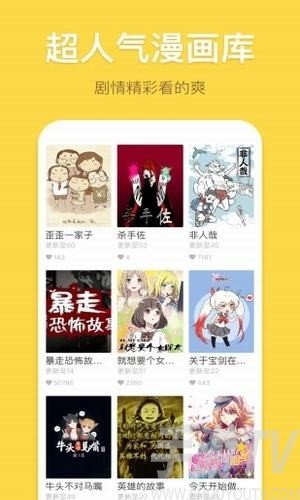 香蕉韩国动漫漫画