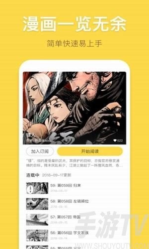 香蕉韩国动漫漫画