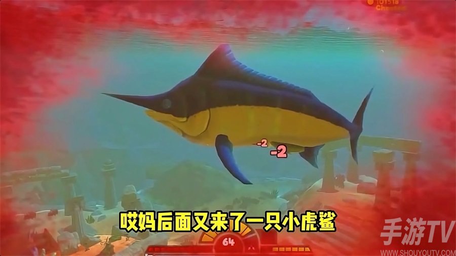 海底猎手