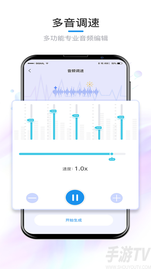 音频音乐剪辑