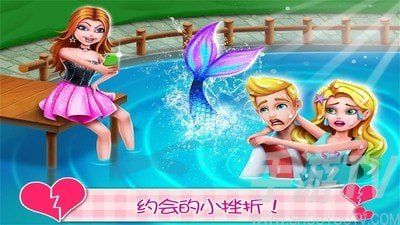 《美人鱼公主恋爱日记》游戏特色