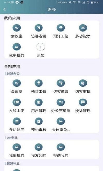 小金助手截图