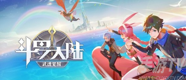 斗罗大陆武魂觉醒不破不立5-3怎么过 不破不立5-3通关攻略