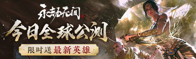 永劫无间逃跑技巧 逃生躲避方法一览