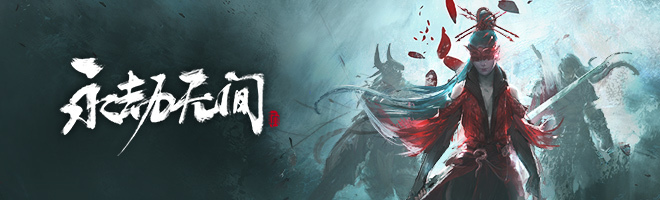 永劫无间滑步蓄力怎么用 滑步蓄力操作方法