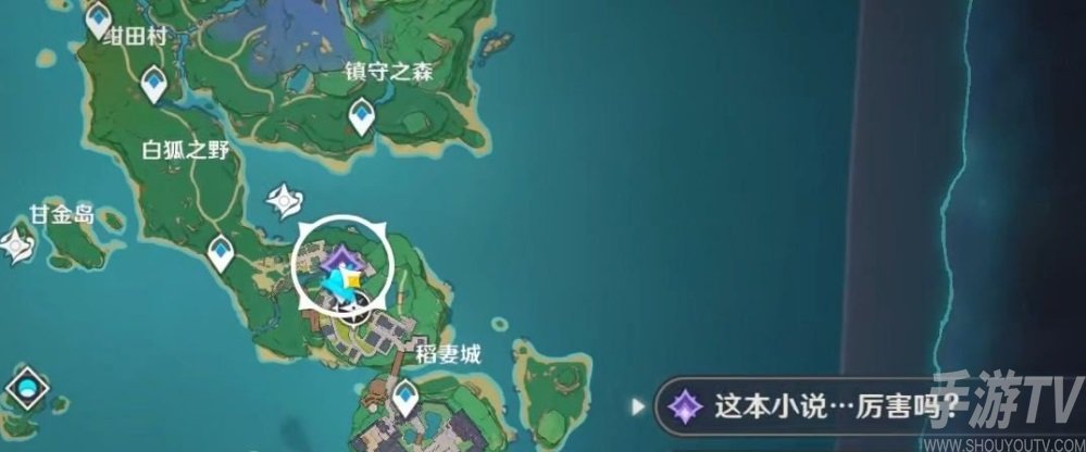 原神故事构思法怎么触发 故事构思法任务触发方法