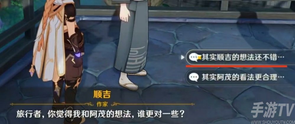 原神故事构思法怎么触发 故事构思法任务触发方法