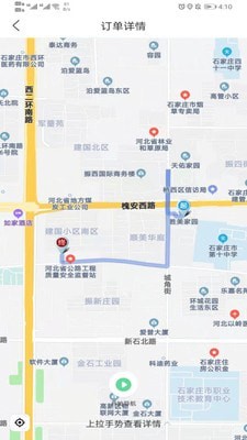 伦奇运东西司机端截图