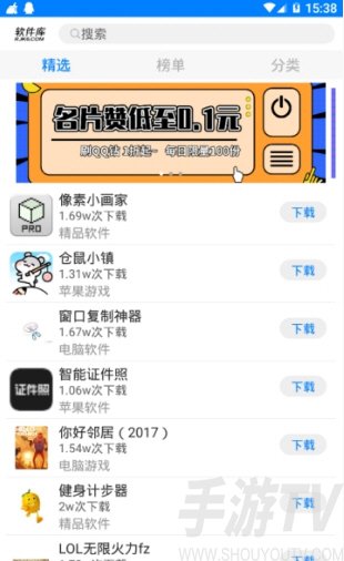 龙帝软件库