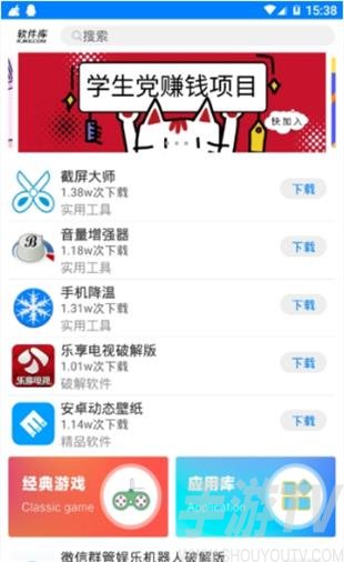 龙帝软件库