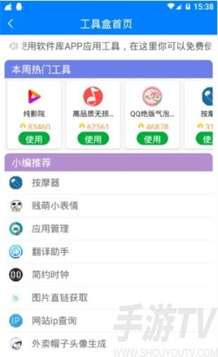 龙帝软件库