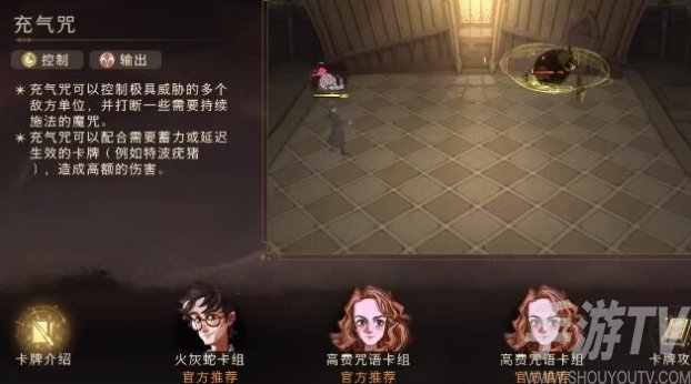 哈利波特魔法觉醒能换性别吗 男女性别有区别吗