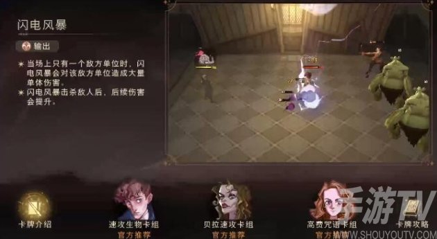 哈利波特魔法觉醒能换性别吗 男女性别有区别吗