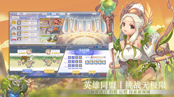 点心萌物语