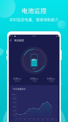 优电截图