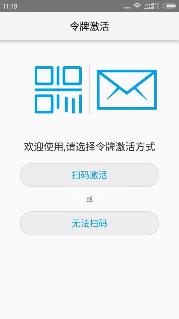 宁盾令牌