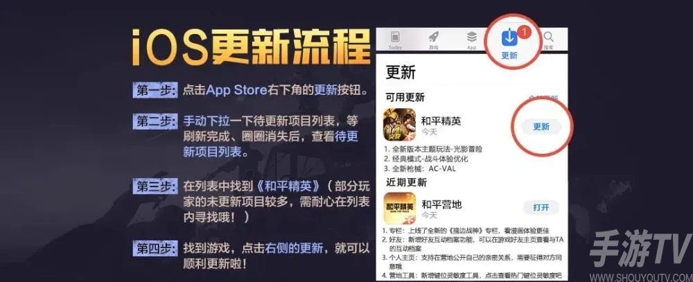 和平精英光影冒险在哪玩 和平精英光影冒险什么时候上线