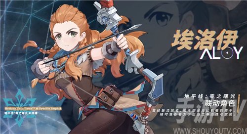 原神埃洛伊命座怎么获取 埃洛伊命座如何提升