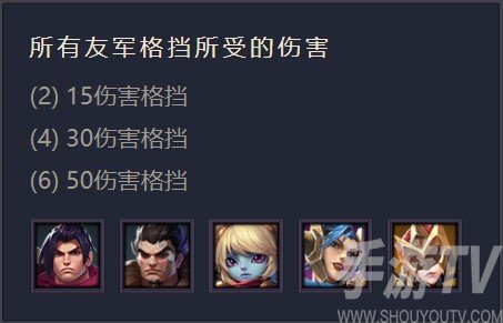 金铲铲之战钢铁领主是谁？ 金铲铲之战钢铁领主怎么出装