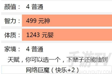人生重开模拟器如何活到100岁 人生重开模拟器延长寿命的具体方法