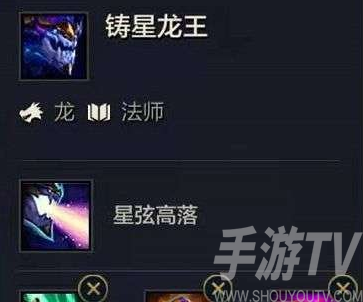 金铲铲之战狂野龙法阵容怎么玩 金铲铲之战狂野龙法阵容如何搭配
