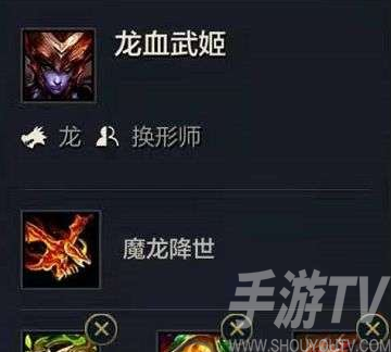 金铲铲之战狂野龙法阵容怎么玩 金铲铲之战狂野龙法阵容如何搭配