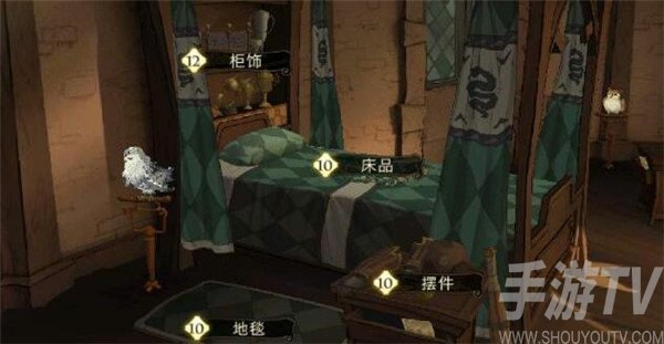哈利波特魔法觉醒宿舍几个人 宿舍申请表玩法攻略分享