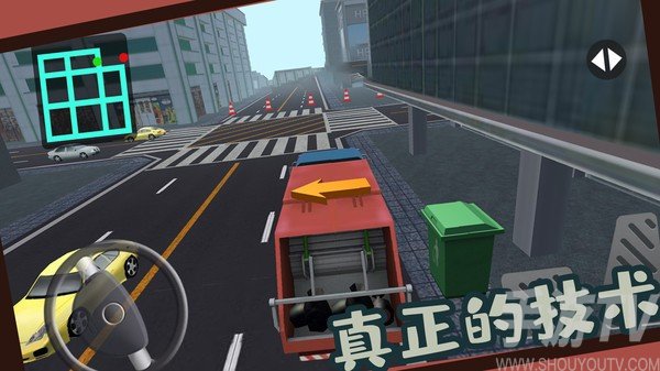 清理垃圾车