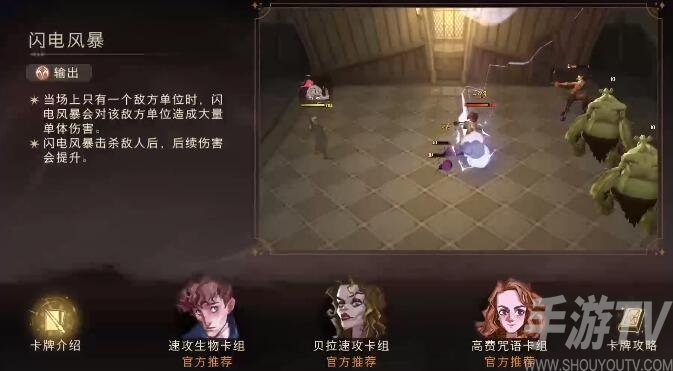 哈利波特魔法觉醒男女有什么区别 哈利波特魔法觉醒怎么换性别