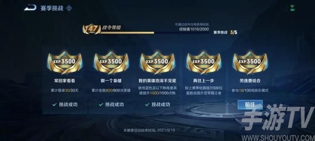 王者荣耀新赛季s25什么时候开始 s25新赛季更新内容介绍