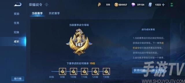 王者荣耀新赛季s25什么时候开始 s25新赛季更新内容介绍