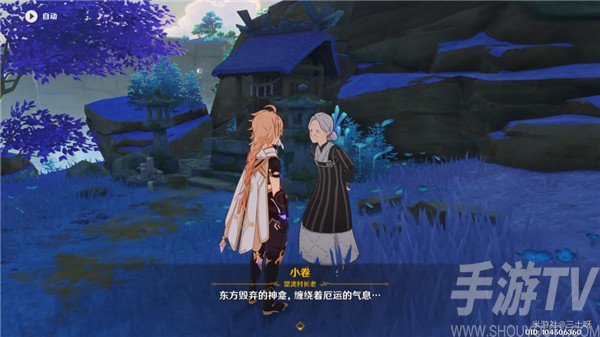 原神占卜第四天任务攻略 小卷婆婆占卜第四天怎么完成