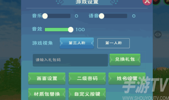 创造与魔法2021年9月8日礼包兑换码大全 创造与魔法礼包领取方式