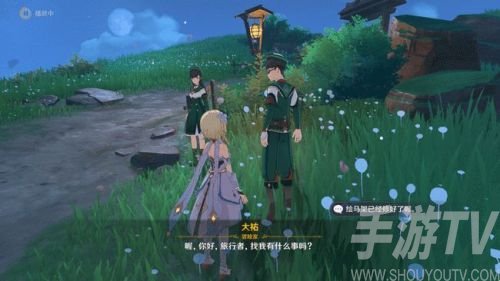 原神鸣神寻踪任务怎么开启 原神鸣神寻踪任务完成条件