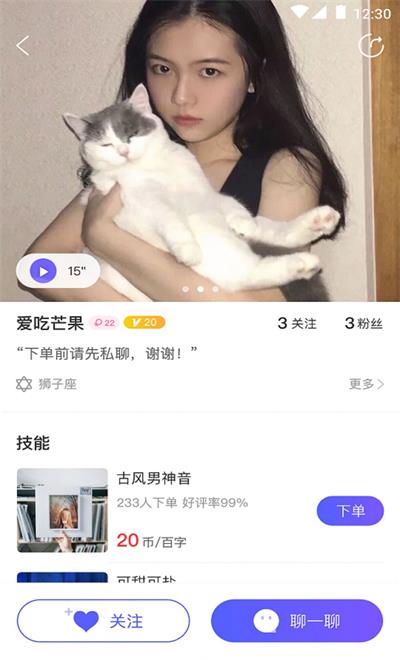 配音猿截图