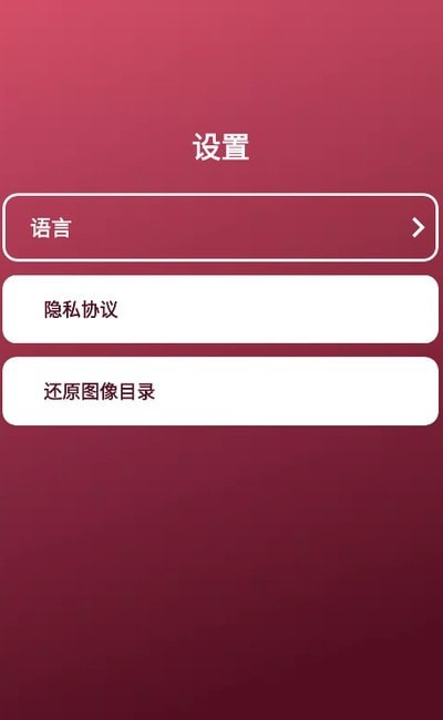 旧图拾遗截图