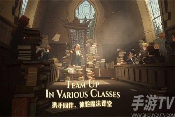 哈利波特魔法觉醒怎么组队一起玩 好友组队方法介绍