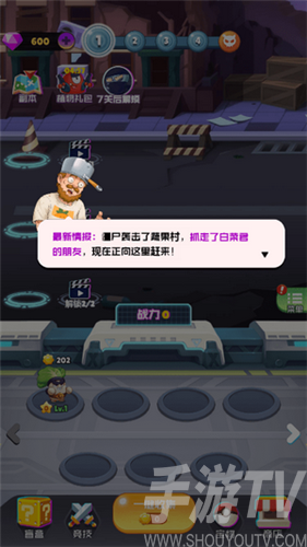 植物进化史