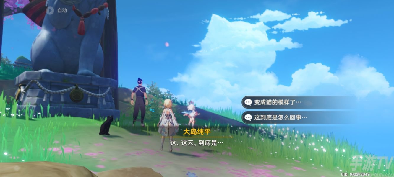 原神云中之猫成就怎么完成 云中之猫成就攻略大全
