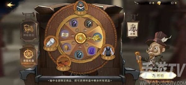 哈利波特魔法觉醒抽卡爆率机制有什么技巧 新手抽卡建议