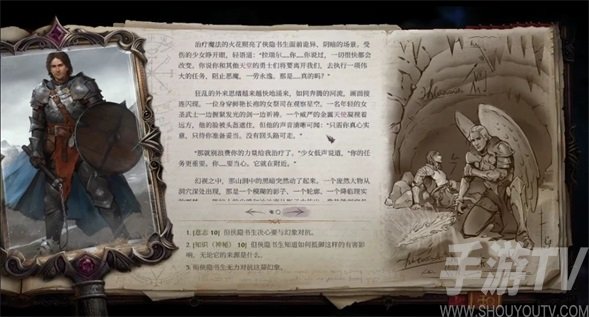 开拓者正义之怒新手职业选什么 最强职业选择推荐