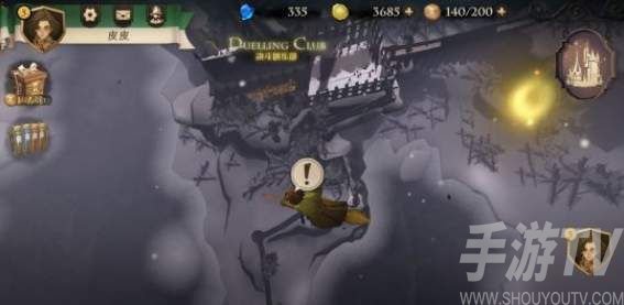 哈利波特魔法觉醒拼图寻宝任务怎么完成 碎片线索攻略位置大全