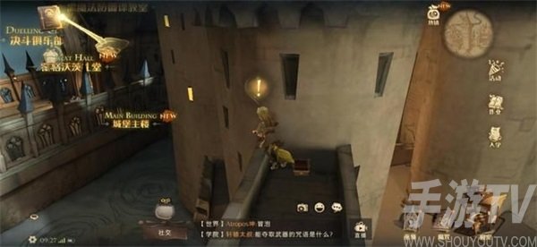 哈利波特魔法觉醒礼堂前的广场怎么找 礼堂前的广场海格位置图文介绍