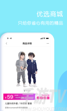 年糕妈妈育儿