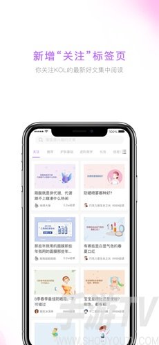 美丽修行