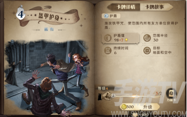 哈利波特魔法觉醒蜘蛛养殖流怎么玩 蜘蛛养殖流卡牌搭配攻略