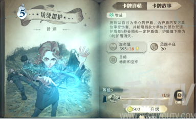 哈利波特魔法觉醒蜘蛛养殖流怎么玩 蜘蛛养殖流卡牌搭配攻略